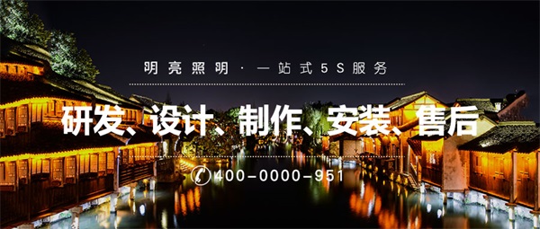 景觀亮化設(shè)計(jì)不能脫離城市文化主題