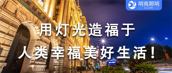 酒店外墻亮化如何華麗變身？這樣做準沒錯！